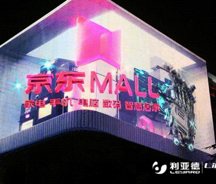 京東MALL全國首店西安店